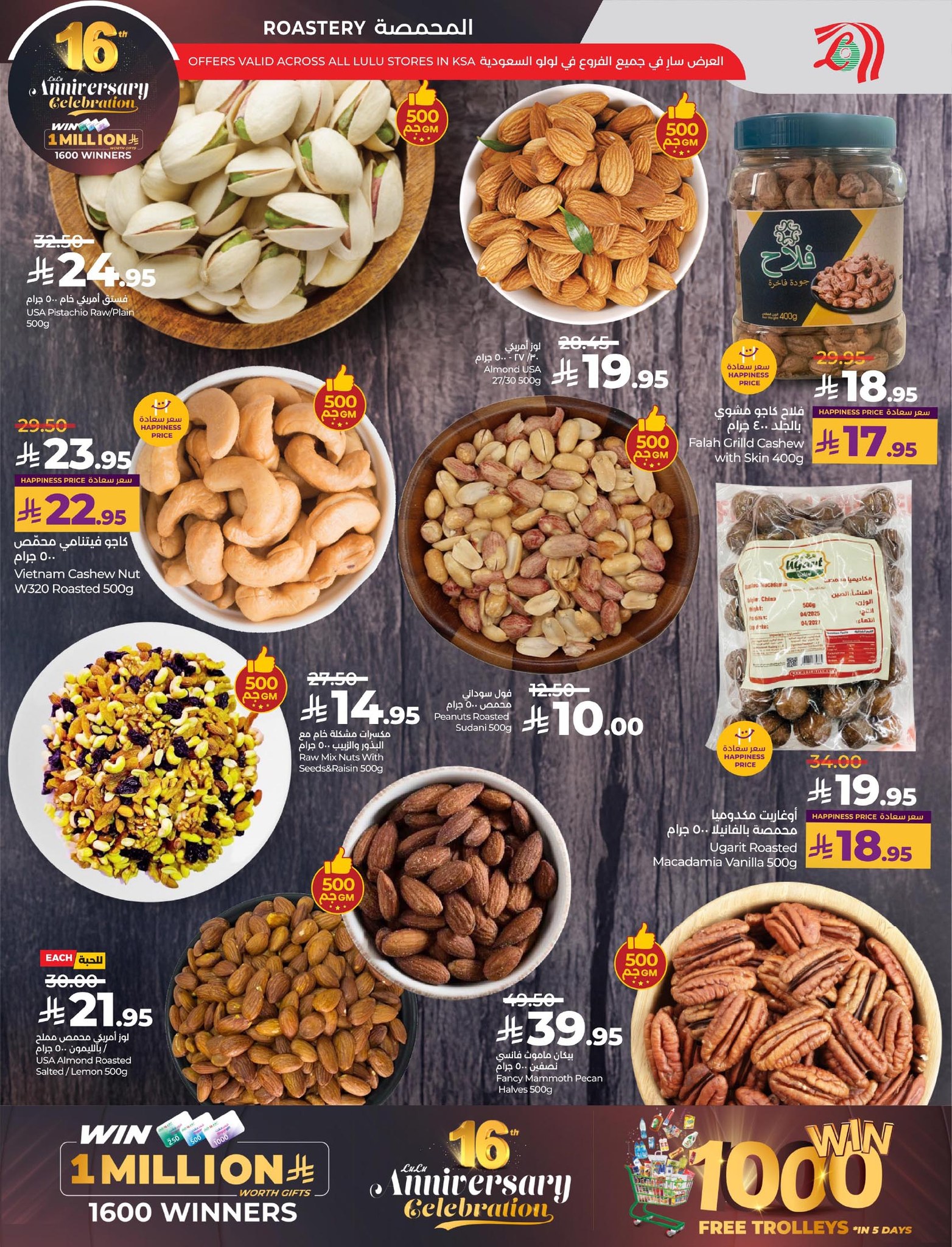 lulu-dammam-shati offers from 26nov to 3nov 2025 عروض لولو الدمام الشاطئ من 26 نوفمبر حتى 3 نوفمبر 2025 صفحة رقم 41